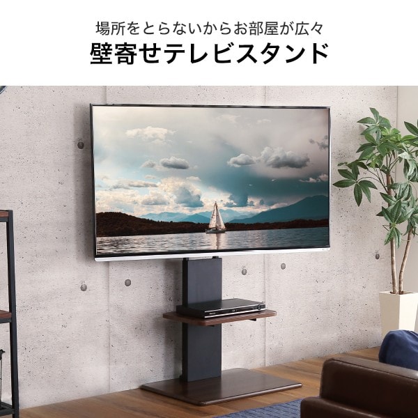 日本未入荷 テレビスタンド トエル 棚/ラック - lesilets.com