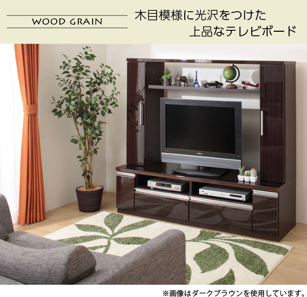 テレビボード(フレージュ160TV WH)通販 | ニトリネット【公式】 家具