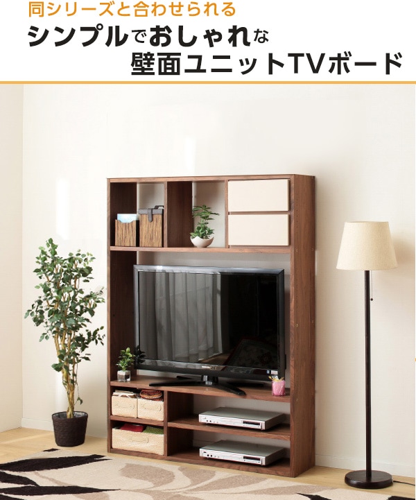 テレビボードコネクトセット 通販   ニトリネット公式