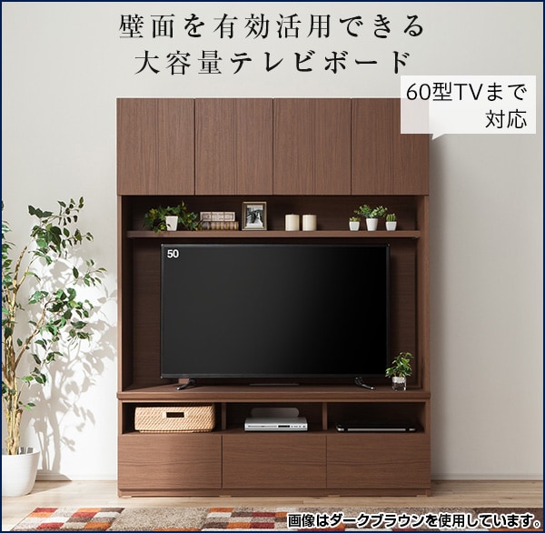 テレビボード ポルテ 150tv Mbr 通販 ニトリネット 公式 家具 インテリア通販