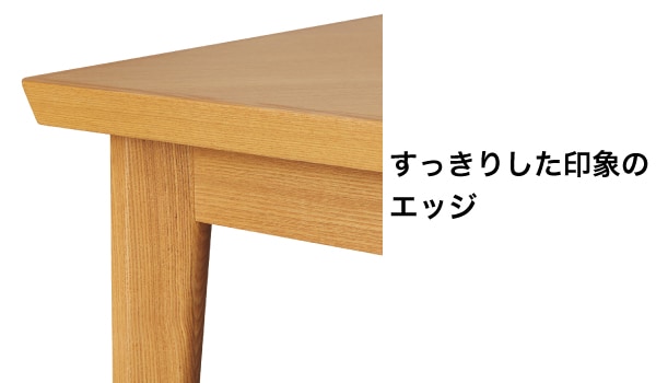 木製センターテーブル(アロウ1200 LBR)通販 | ニトリネット【公式】 家具・インテリア通販