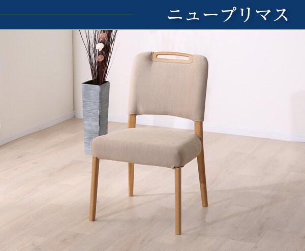 ニュープリマス