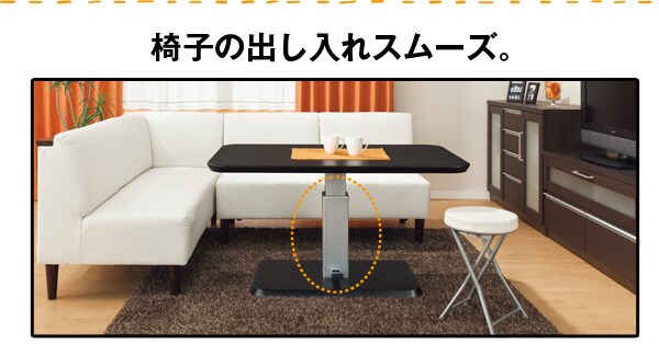 昇降テーブル(コラボ120DT LBR)通販 | ニトリネット【公式】 家具 