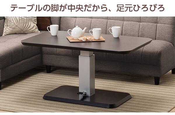 リビングダイニングテーブル3点セット コラボ120 チョイス カウチ 通販 ニトリネット 公式 家具 インテリア通販