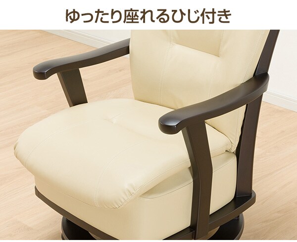 回転式 肘付きダイニングチェア レベント 通販 ニトリネット 公式 家具 インテリア通販 回転式 肘付きダイニングチェア レベント 通販 ニトリネット 公式 家具 インテリア通販