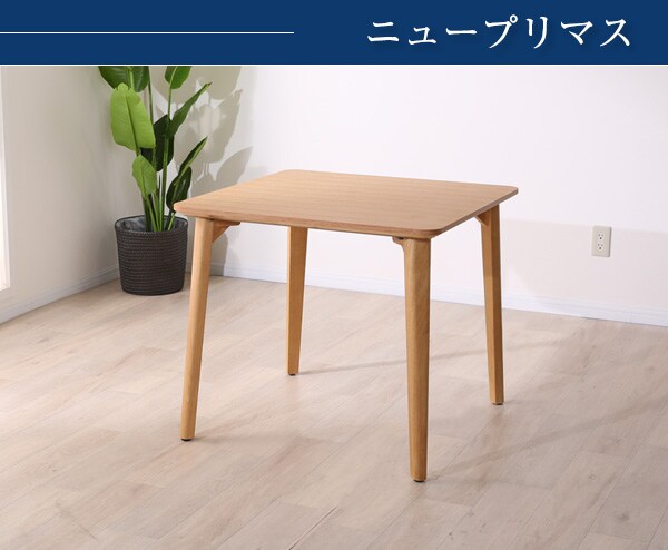 ニュープリマス