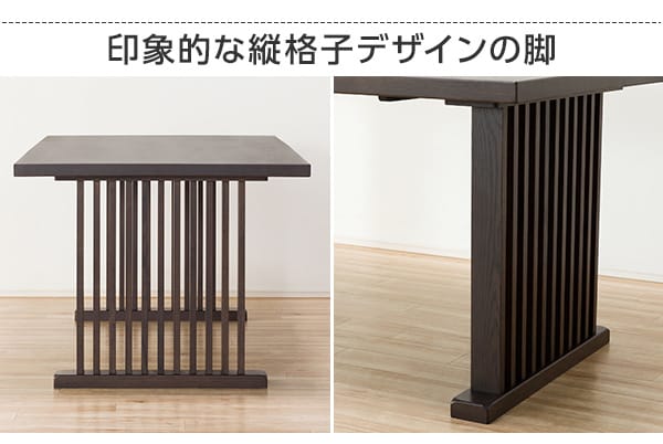 ダイニングテーブル(Jモード165 NA)通販 | ニトリネット【公式】 家具