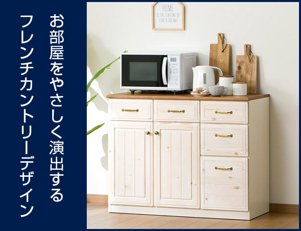 キッチンカウンター(シナモ)通販 | ニトリネット【公式】 家具 