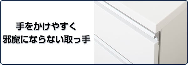 キッチンカウンター(キュリー2 120CT WH)通販 | ニトリネット【公式】 家具・インテリア通販