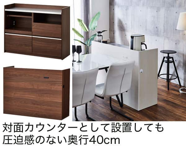 両面使える間仕切りカウンター (KM01CT120 ダークブラウン) | ニトリ 両面使える間仕切りカウンター (KM01CT120 ダークブラウン) | ニトリ