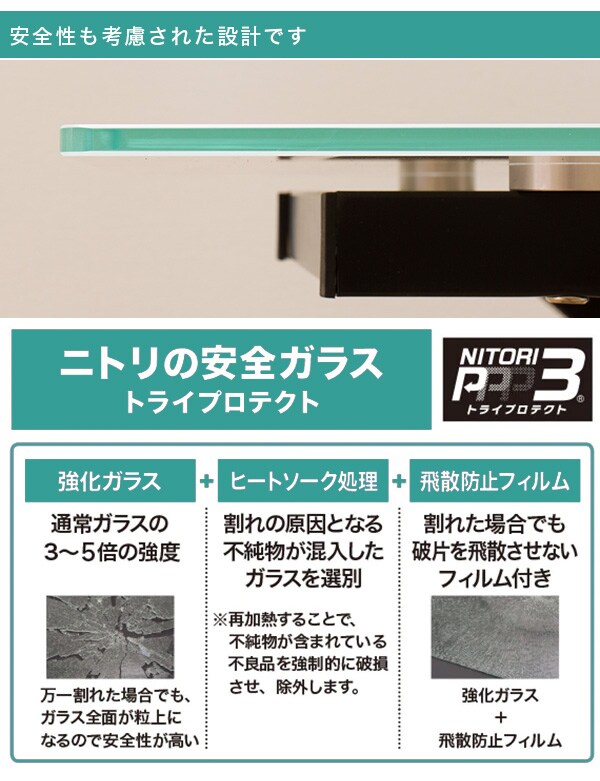 リビングダイニングテーブル3点セット Dtnewアクティブ 3p カウチサンデー 通販 ニトリネット 公式 家具 インテリア通販 リビングダイニングテーブル3点セット Dtnewアクティブ 3p カウチサンデー 通販 ニトリネット 公式 家具 インテリア通販