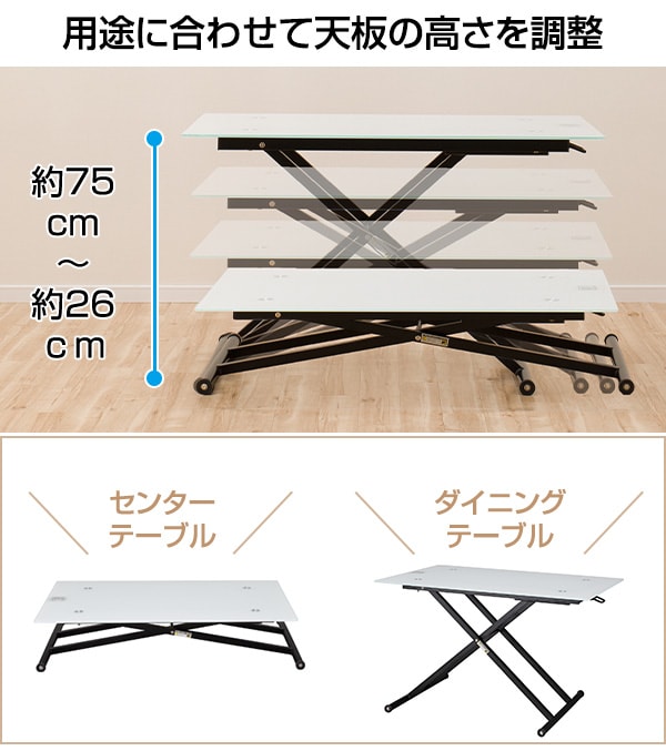 ダイニングテーブル New アクティブ 通販 ニトリネット 公式 家具 インテリア通販 ダイニングテーブル New アクティブ 通販 ニトリネット 公式 家具 インテリア通販