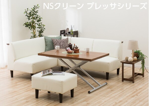 リビングダイニングソファ Nsクリーン プレッサ Mo 通販 ニトリネット 公式 家具 インテリア通販 リビングダイニングソファ Nsクリーン プレッサ Mo 通販 ニトリネット 公式 家具 インテリア通販