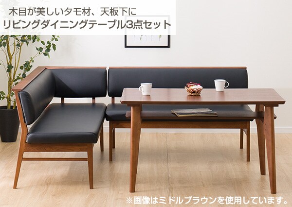 NITORI ダイニングセット 2人用 ダイニングテーブル チェア 木製