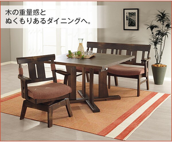 リビングダイニングテーブル ヤマト2 Ld 110 通販 ニトリネット 公式 家具 インテリア通販 リビングダイニングテーブル ヤマト2 Ld 110 通販 ニトリネット 公式 家具 インテリア通販