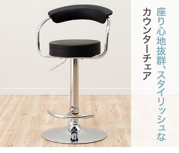 カウンターチェア(ビンテージQSD-91)通販 | ニトリネット【公式】 家具・インテリア通販