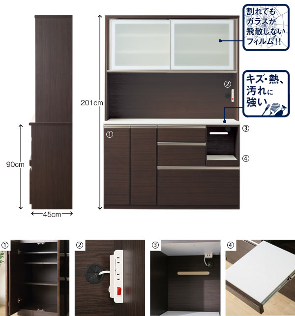 ニトリ キッチンボード アルミナ2 120KB SI シルバー 食器棚 美品