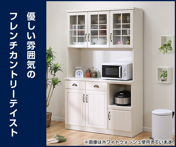 キッチンボード(ミランダ2 120 LBR)通販 | ニトリネット【公式】 家具 ...