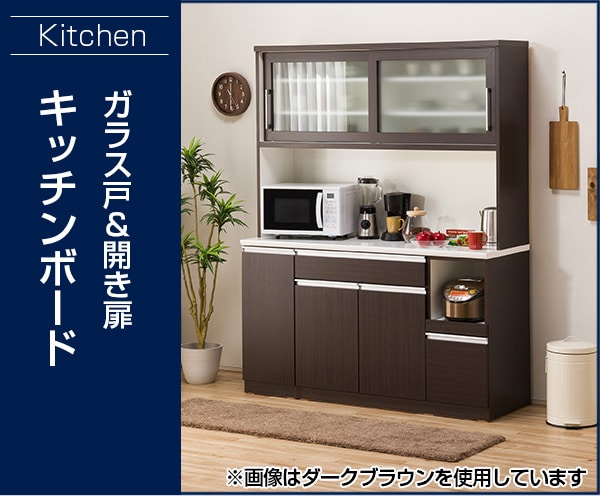 キッチンボード(レジューム 150TG-S WH/150TL-R WH)通販 | ニトリ キッチンボード(レジューム 150TG-S WH/150TL-R WH)通販 | ニトリ