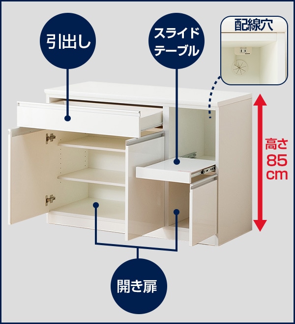 キッチンカウンター(レジューム 120-2TL-R DBR)通販 | ニトリネット【公式】 家具・インテリア通販