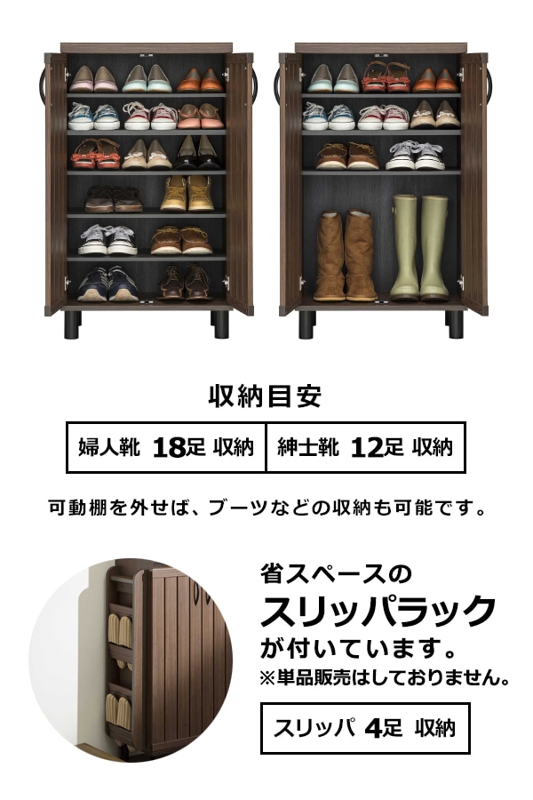 スリッパラック付きスリット入りシューズボックス通販 ニトリネット 公式 家具 インテリア通販 スリッパラック付きスリット入りシューズボックス通販 ニトリネット 公式 家具 インテリア通販
