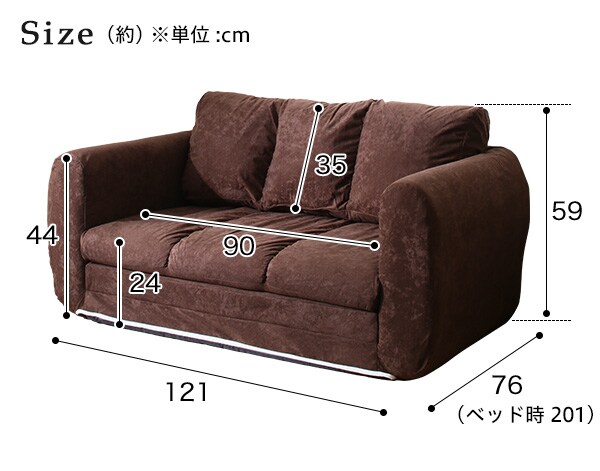 肌触りがよくソファのフォルムが美しい3wayソファベッド Iv 通販 ニトリネット 公式 家具 インテリア通販