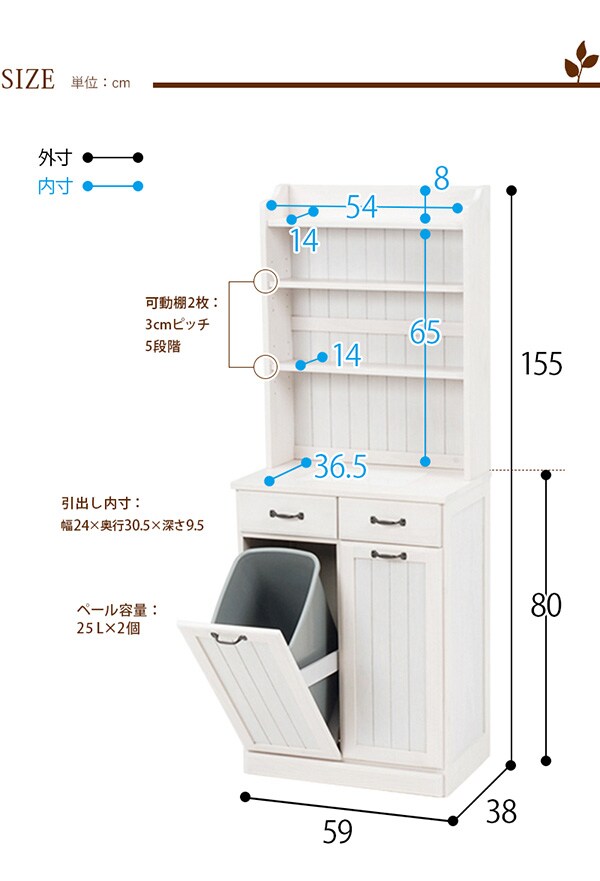 フレンチカントリーキッチンカウンター ダストボックス付き 幅59cm 通販 ニトリネット 公式 家具 インテリア通販 フレンチカントリーキッチンカウンター ダストボックス付き 幅59cm 通販 ニトリネット 公式 家具 インテリア通販