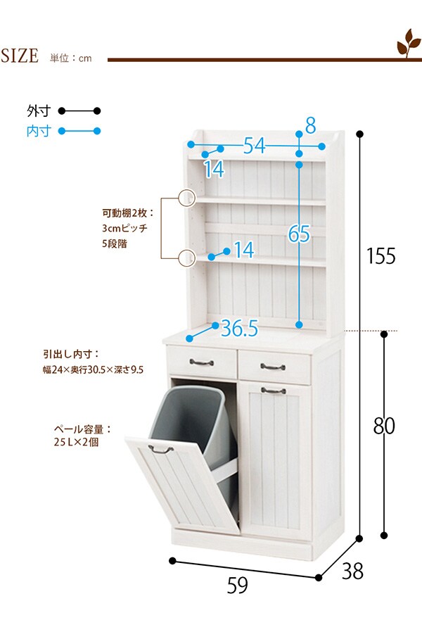 フレンチカントリーキッチンカウンター ダストボックス付き 幅59cm 通販 ニトリネット 公式 家具 インテリア通販