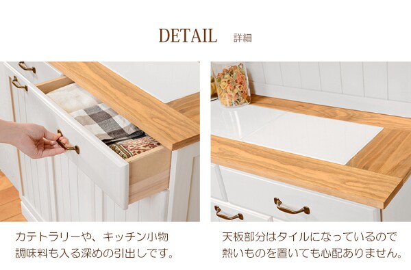 フレンチカントリーキッチンカウンター ダストボックス付き 幅87cm 通販 ニトリネット 公式 家具 インテリア通販