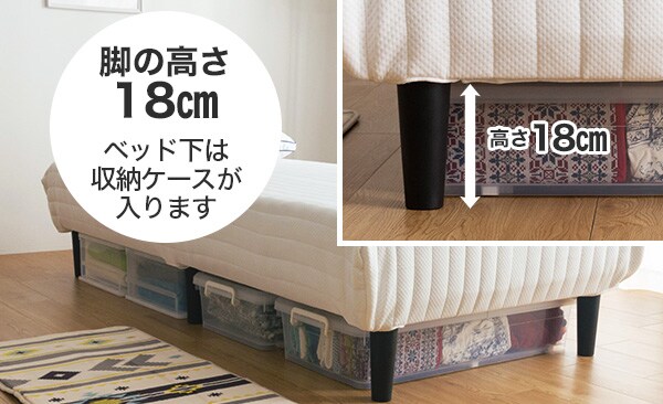 スモールシングル 脚付きポケットコイルマットレス(幅80cm)通販 スモールシングル 脚付きポケットコイルマットレス(幅80cm)通販