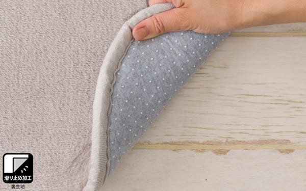 【デコホーム商品】20mmウレタン入り防音+保温+吸湿発熱+蓄熱ラグ(NウォームSP nsDA01 MO200X240)