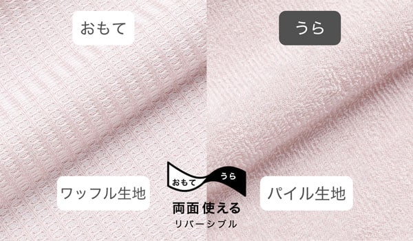 フリル付き タオルケット S(S24 RO)