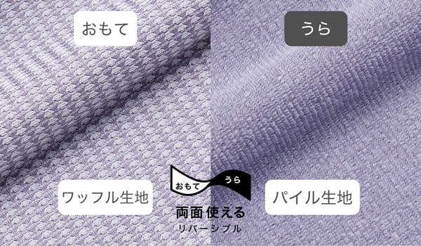 フリル付き タオルケット S(S24 PU)