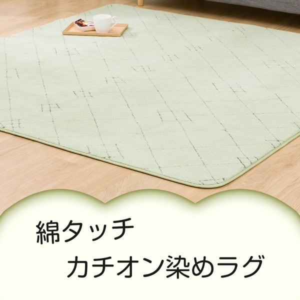 ニトリ 綿入り 涼感ラグ 180-240 - メルカリ