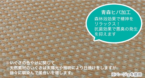 ユニット畳 低反発タイド