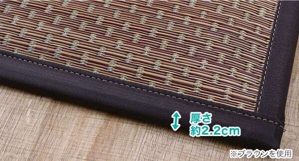 ユニット畳 低反発タイド