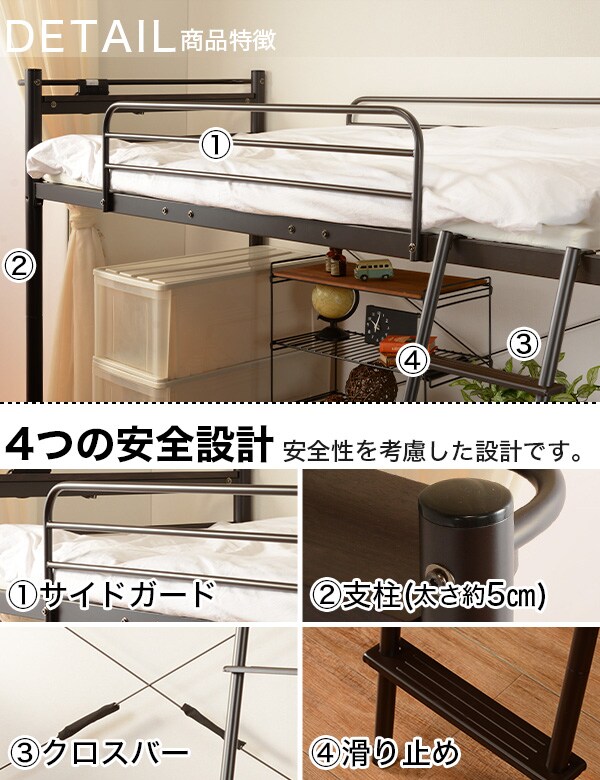 ミドルロフトベッド ローベッド Wh 通販 ニトリネット 公式 家具 インテリア通販