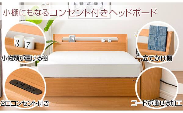 ベッドフレーム(S Sキャビ 引出し有) | ニトリネット【公式】 家具