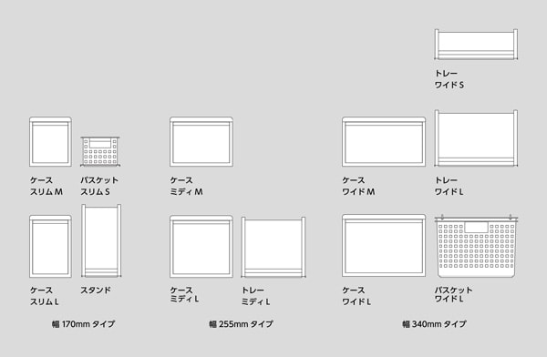 組み合わせて使える収納ケース スリム Lサイズ Wh 通販 ニトリネット 公式 家具 インテリア通販