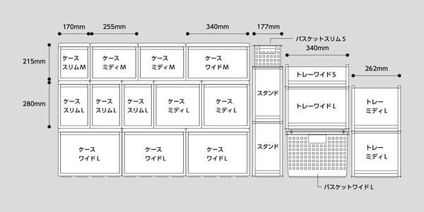 組み合わせて使える収納ケース スリム Lサイズ Wh 通販 ニトリネット 公式 家具 インテリア通販