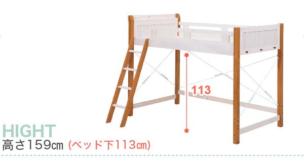 棚付きミドルベッド Lbr 通販 ニトリネット 公式 家具 インテリア通販
