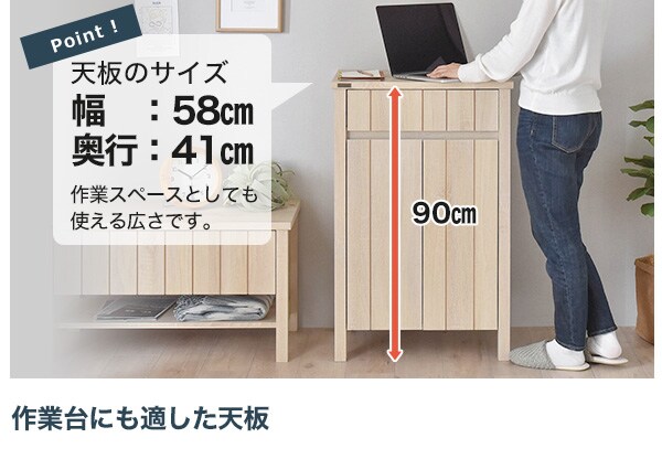 作業台としても便利な高さ90cmのキャビネット通販 ニトリネット 公式 家具 インテリア通販 作業台としても便利な高さ90cmのキャビネット通販 ニトリネット 公式 家具 インテリア通販