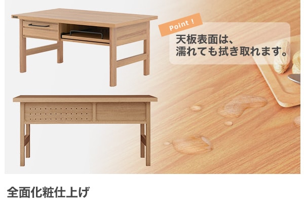 北欧スタイルのセンターテーブル通販 ニトリネット 公式 家具 インテリア通販