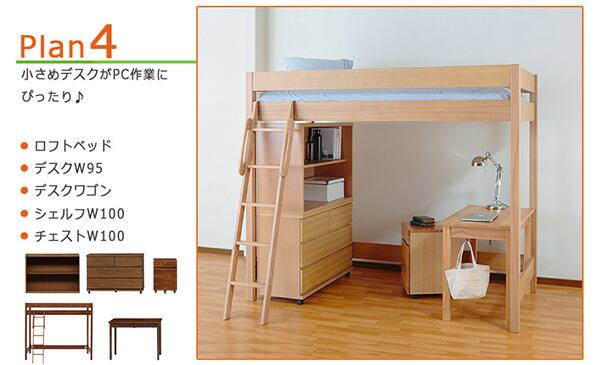 天然木タモ無垢支柱のがっちりロフトベッド Lb 通販 ニトリネット 公式 家具 インテリア通販