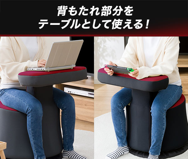 回転ゲーミング椅子