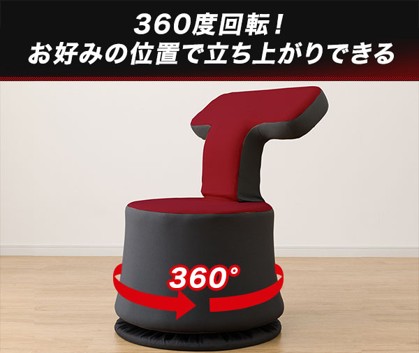 回転ゲーミング椅子