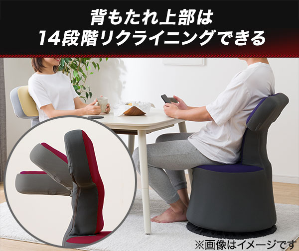 回転ゲーミング椅子