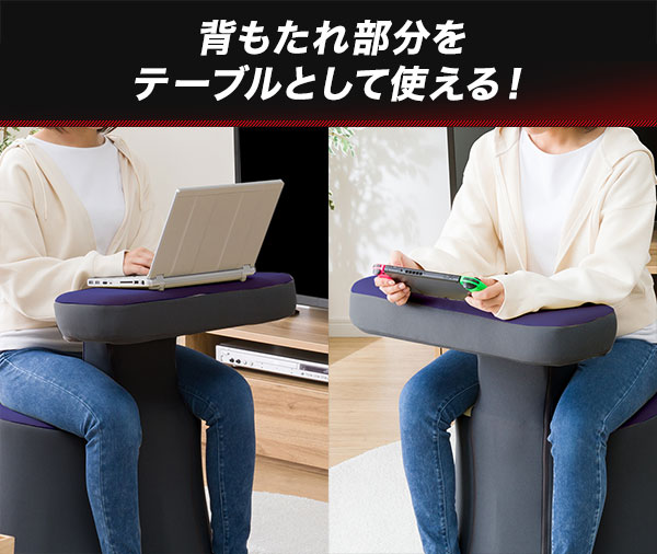 回転ゲーミング椅子