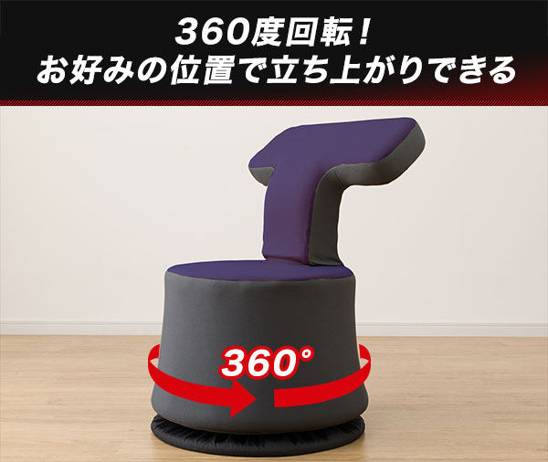 回転ゲーミング椅子