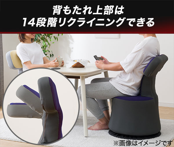 回転ゲーミング椅子